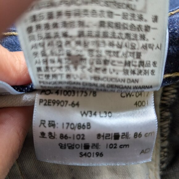 Levis 513 Jeans Men W34 L30 Blue Dark Wash Straight Leg Whiskering Actual W36L30 - Picture 9 of 9